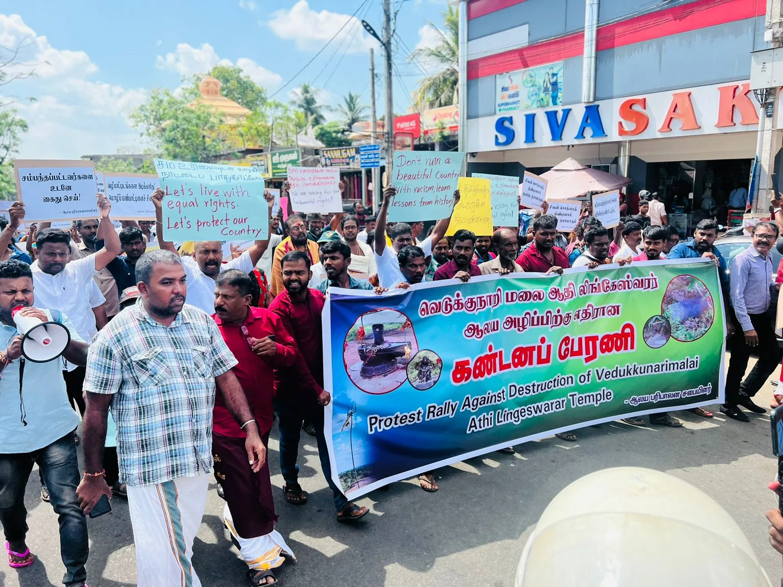 ஆதிசிவனை இடித்தவர்களுக்கு எதிராக அணி திரண்ட பெருங்கூட்டம் – வான் அதிரக் கோசம் : மகஜர்கள் கையளிப்பு !