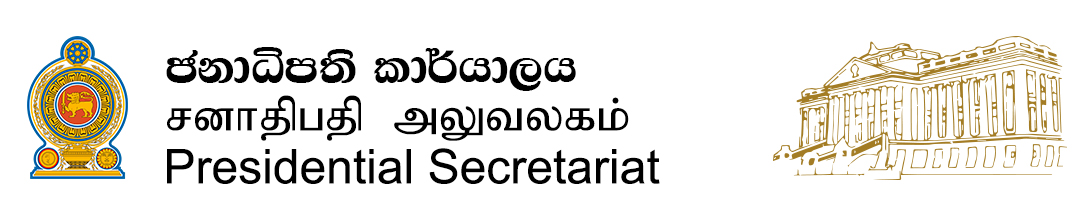 அரசாங்க அதிகாரிகளின் வெளிநாட்டுப் பயணங்களுக்கு அதிசொகுசு ரிக்கெற் பெறத் தடை – ஜனாதிபதி அதிரடி!