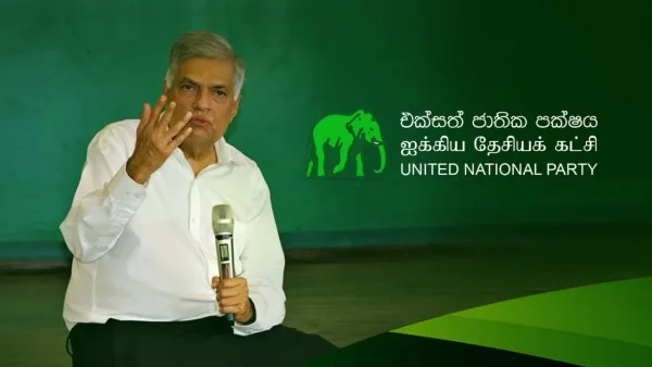 ஐக்கிய தேசிய கட்சியின் யாழ் மாவட்ட அமைப்பாளர் நியமனம்…! ரணில் விளக்கம்…!