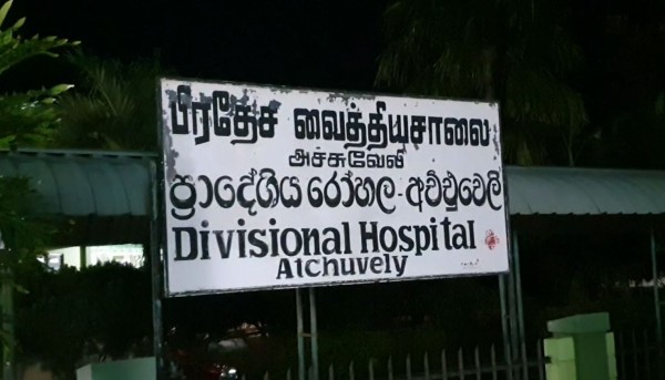 சிறுமிக்கு ஏற்பட்ட காய்ச்சல் – வைத்தியசாலைக்கு கொண்டு செல்லும் வழியில் உயிரிழப்பு!