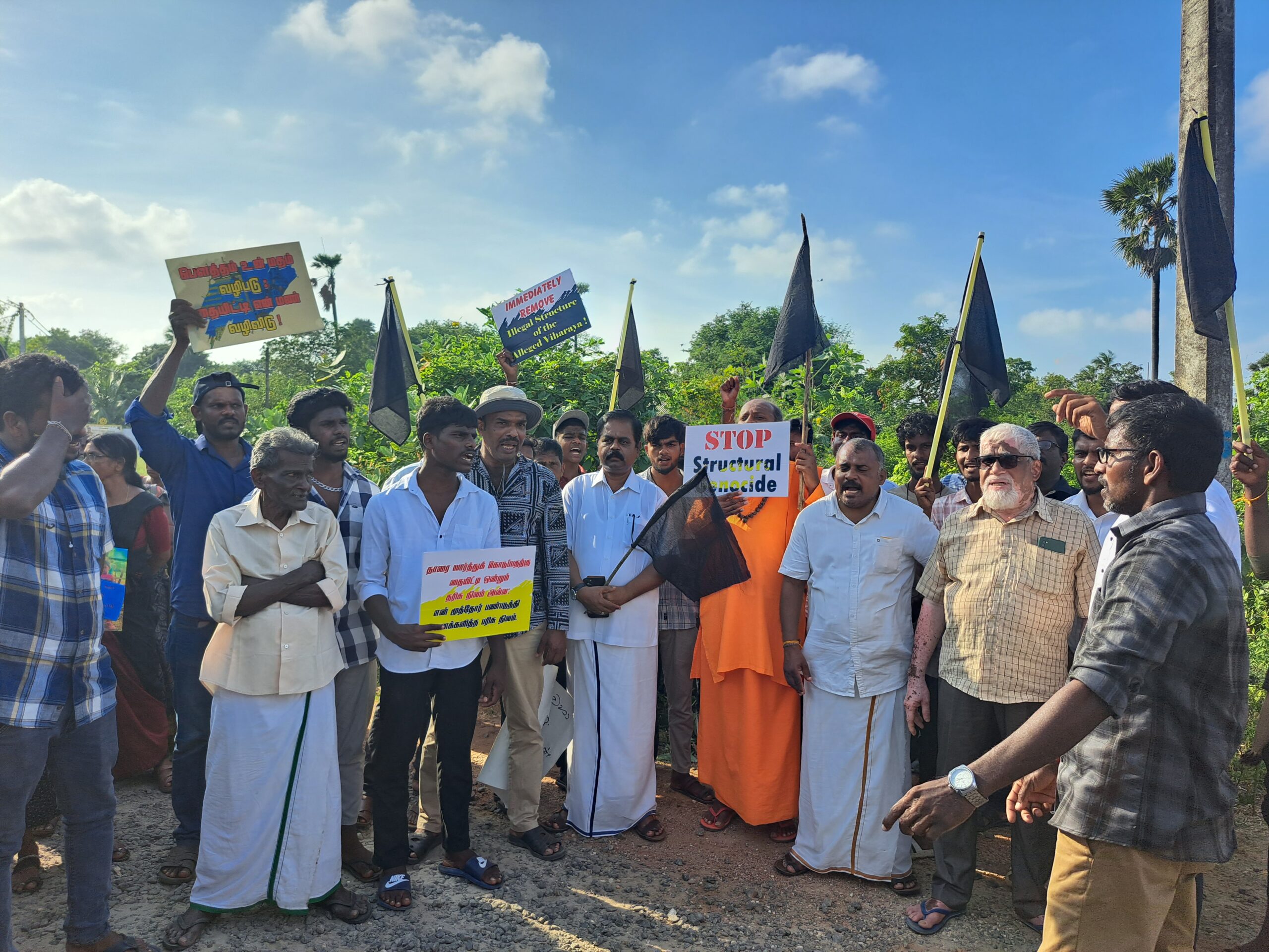 விண் அதிரக் கோசமிட்டு விகாரையை அகற்றப் போராட்டம்!